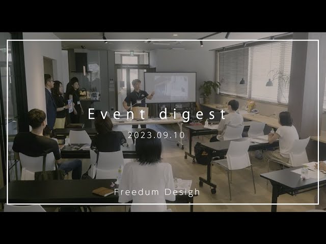 お客様グループインタビュー