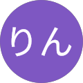 りん profile picture